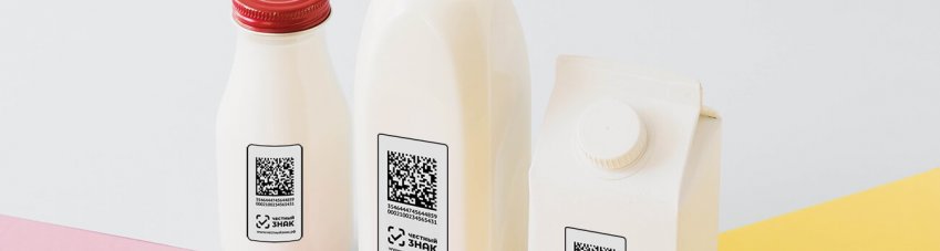 Печать этикеток для молочной продукции