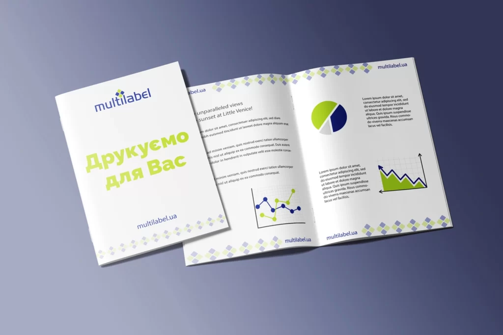 Буклет-брошура (на 2 скоби)