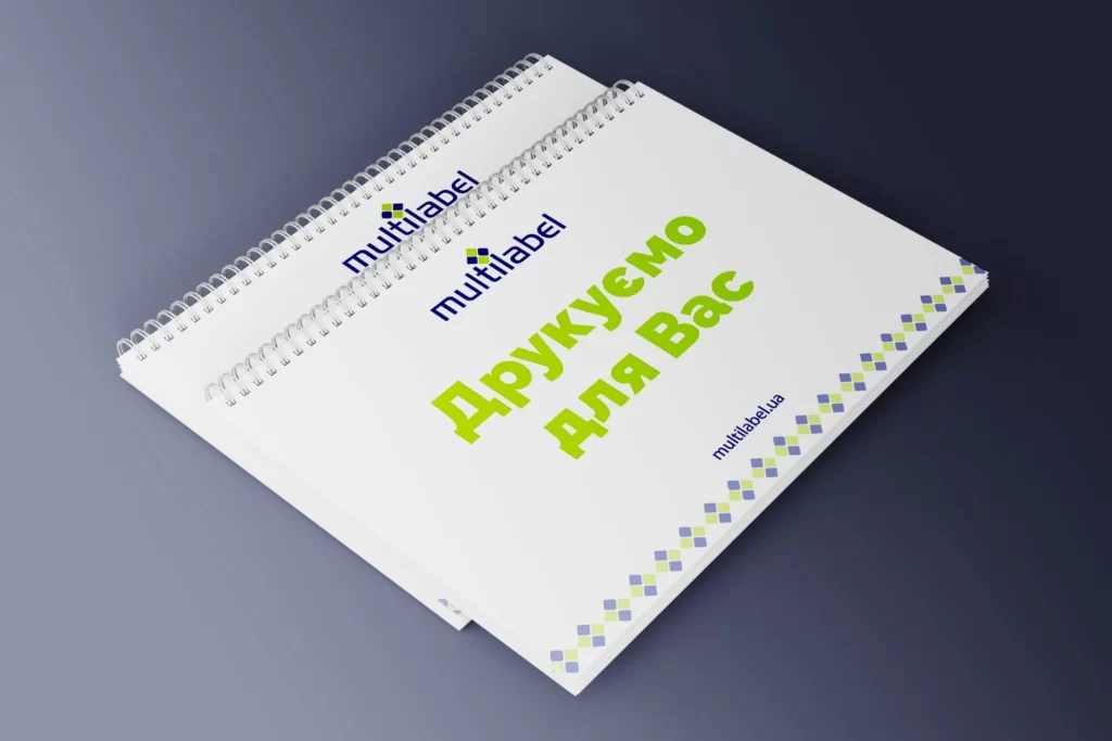 Буклет на пружину (презентація)