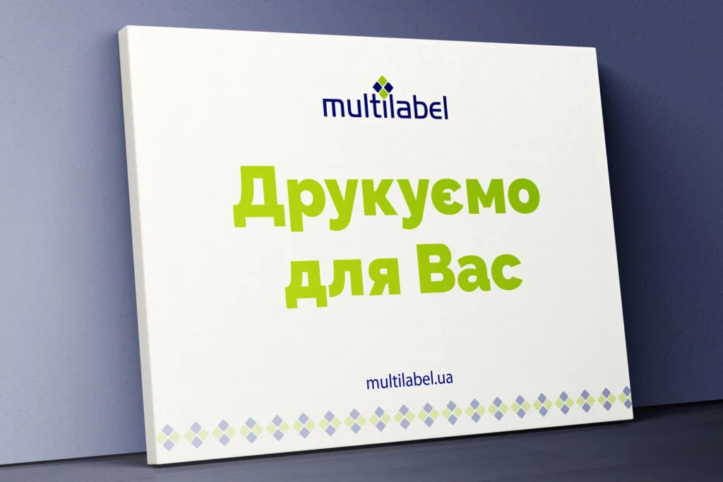 Друк на холсті з натяжкою на підрамник