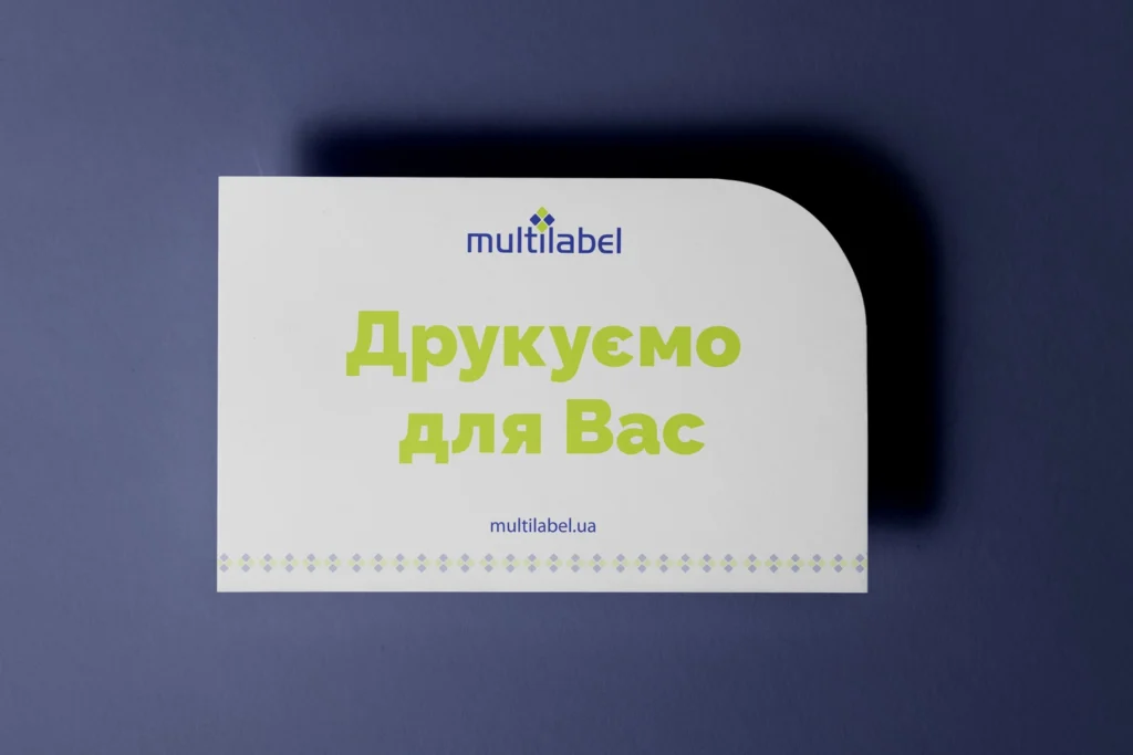 Друк флаєрів нестандартної форми