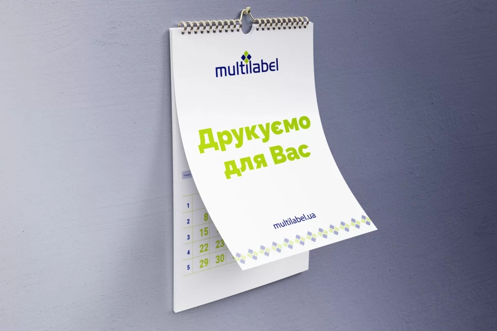 Календар перекидний А2