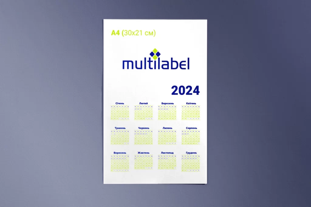 Календар-постер А4-А3
