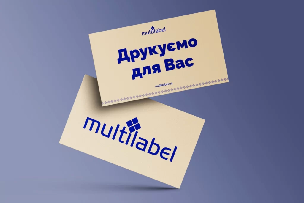 Візитки на дизайнерському картоні