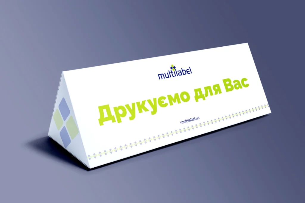 Коробка типу TOBLERONE