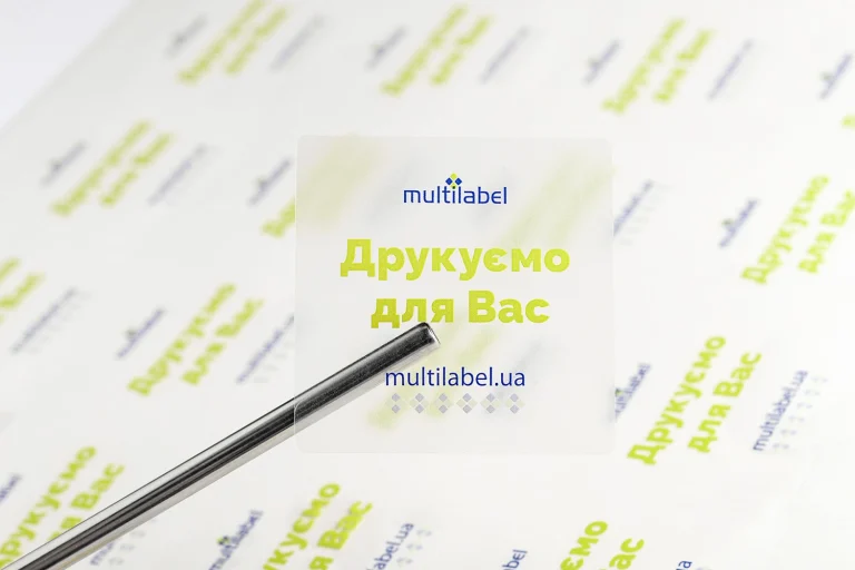 Комплекс поліграфічної продукції для вашого бренду